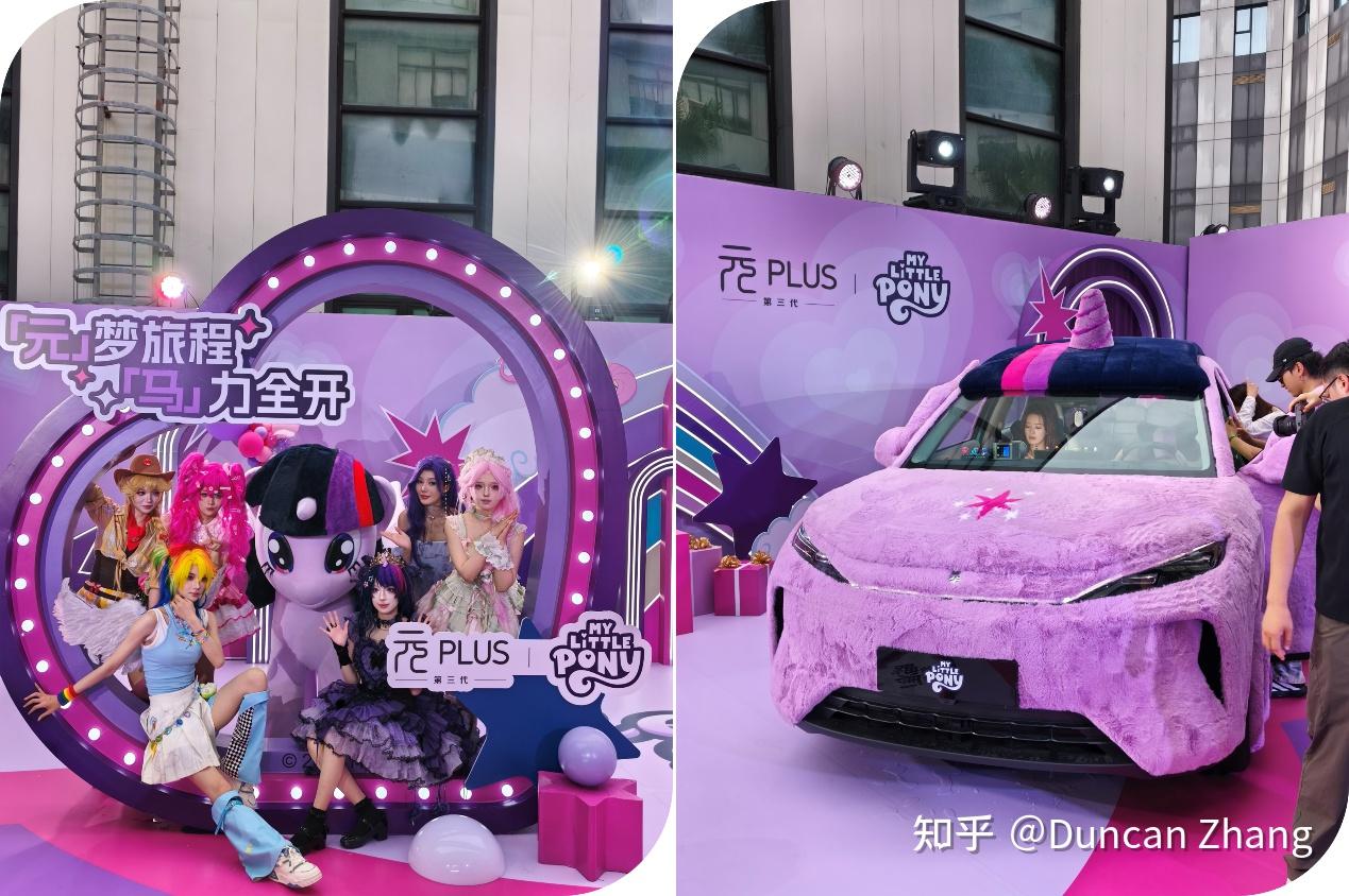 纯电时代的A级SUV,第三代元Plus