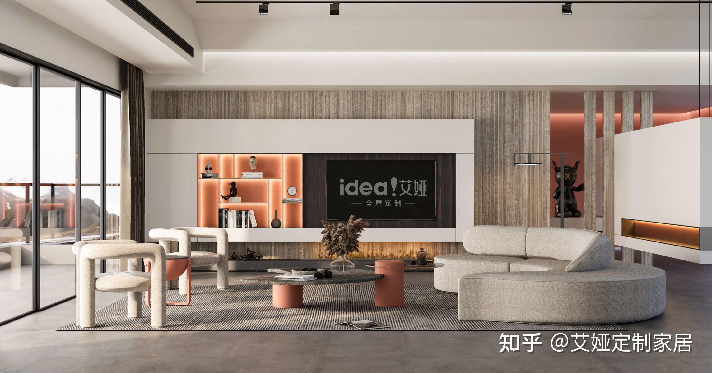艾娅全屋定制
