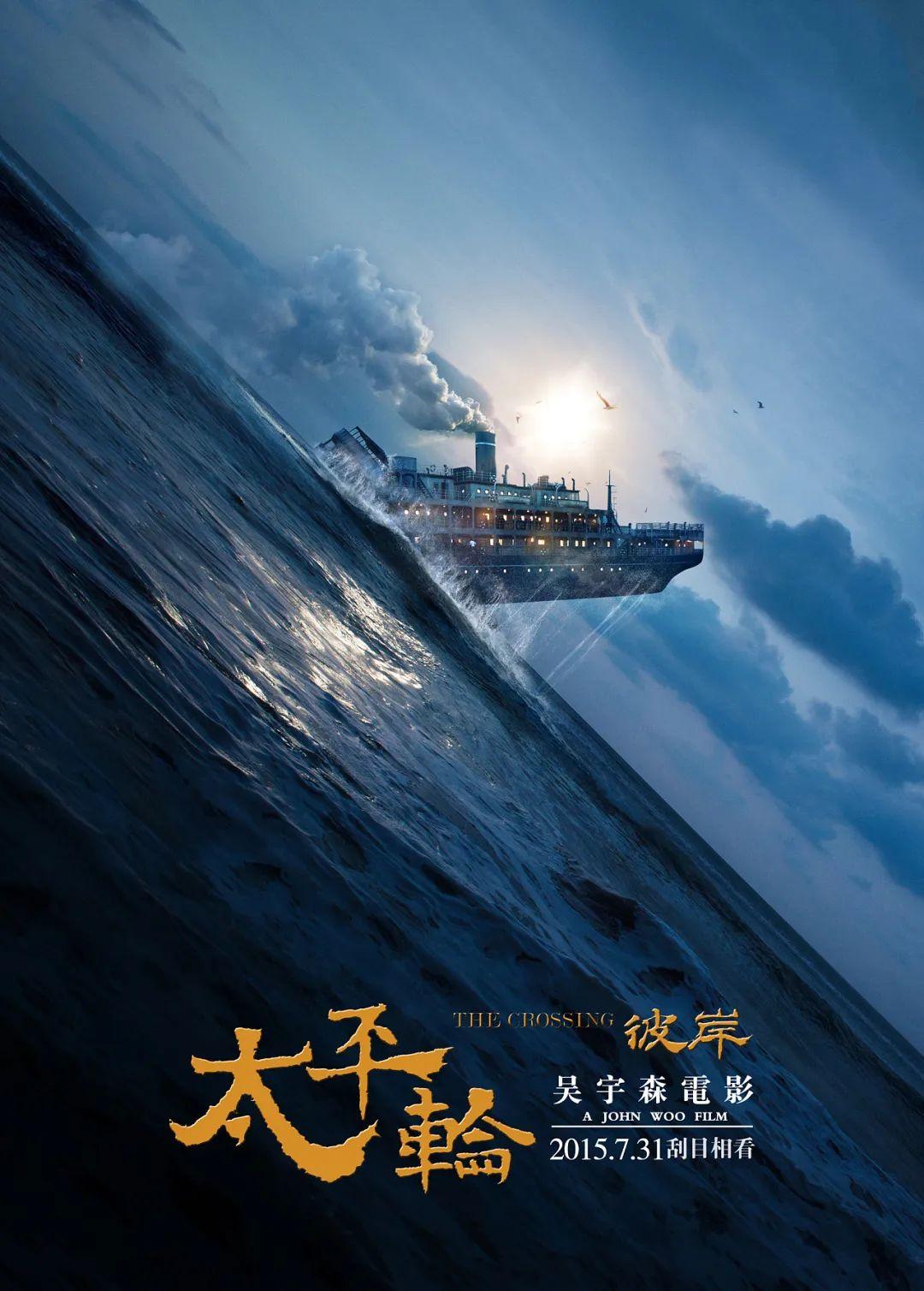 有哪些好看,极具设计感的电影海报? - 知乎