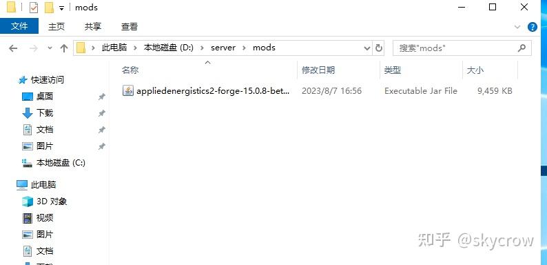 我的世界插件+mod服小白专属教程!三分钟结束战斗! - 知乎