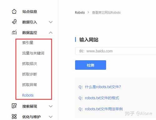 新手初次参与SEO优化排名，新网站该怎么优化?(图4)