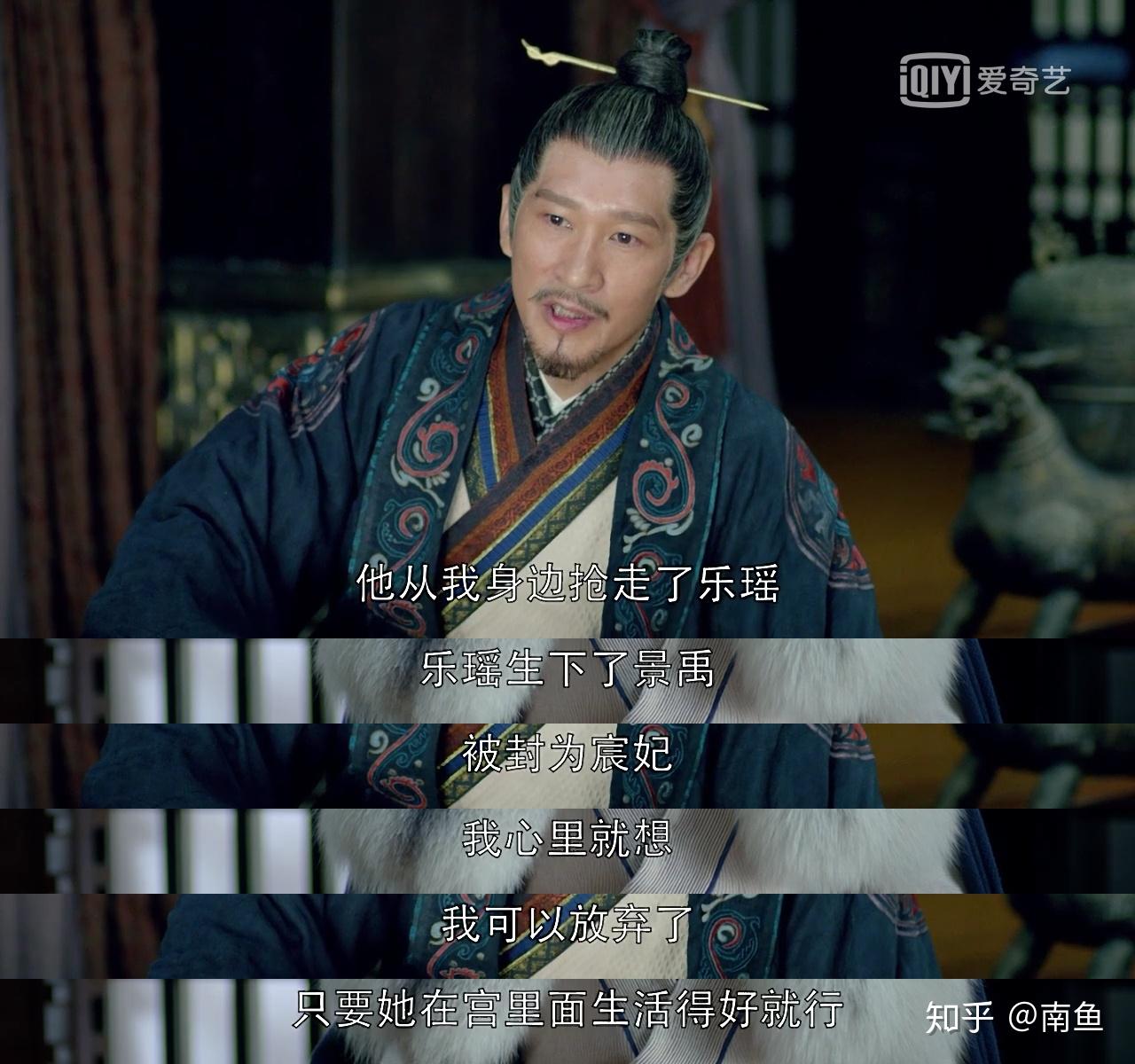 如何评价琅琊榜里的言侯