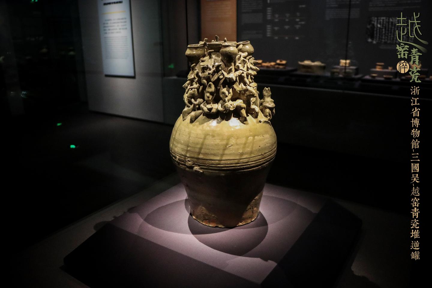 越窑淬青瓷》第四集：堆塑罐、魂瓶与莲花尊的世界- 知乎