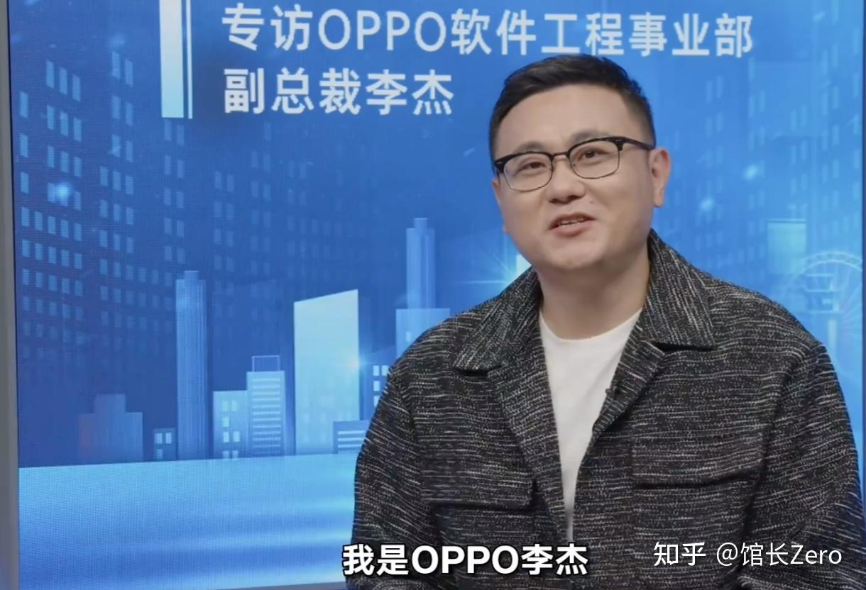 oppo开发者大会11月16日召开andesgpt与潘塔纳尔双王炸