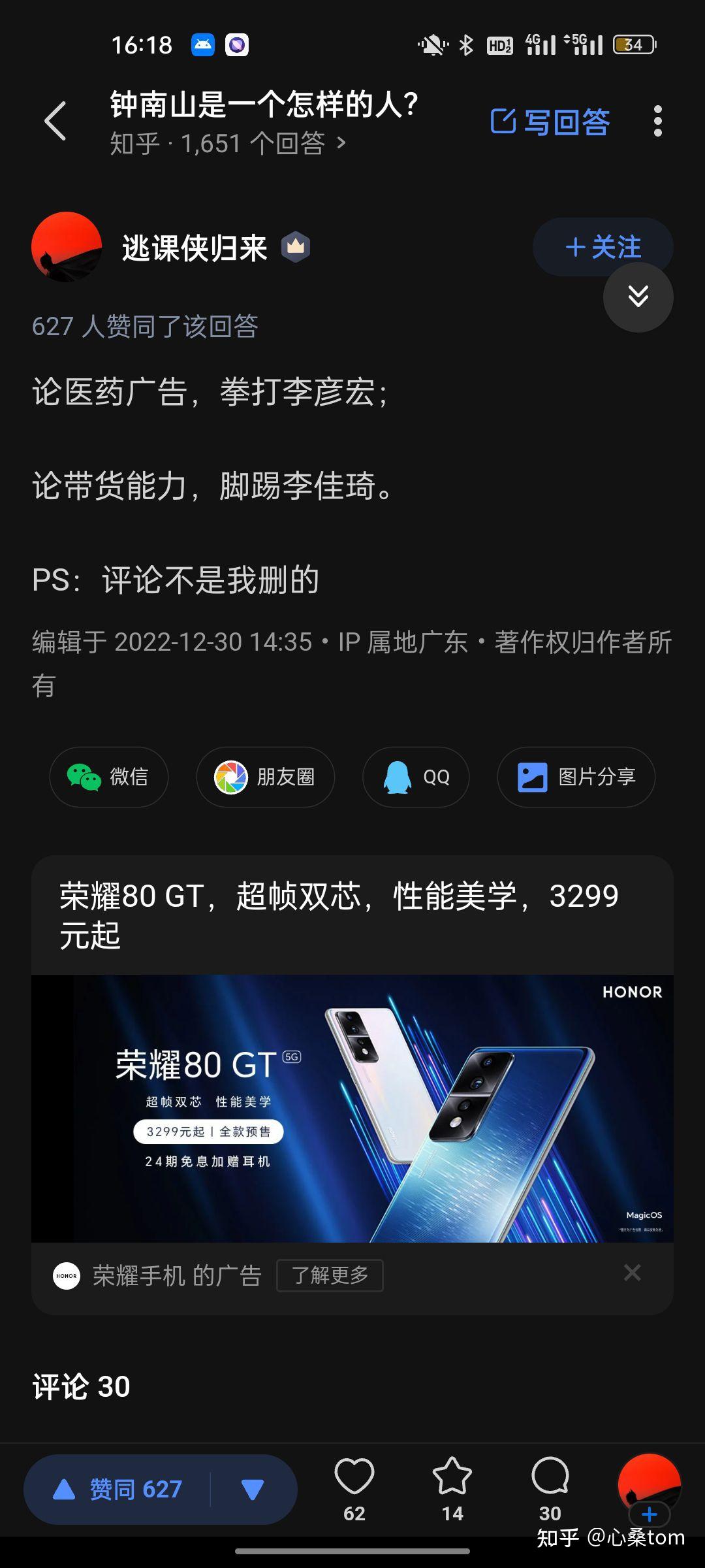 新闻客户端推荐知乎(新闻客户端推荐 知乎)