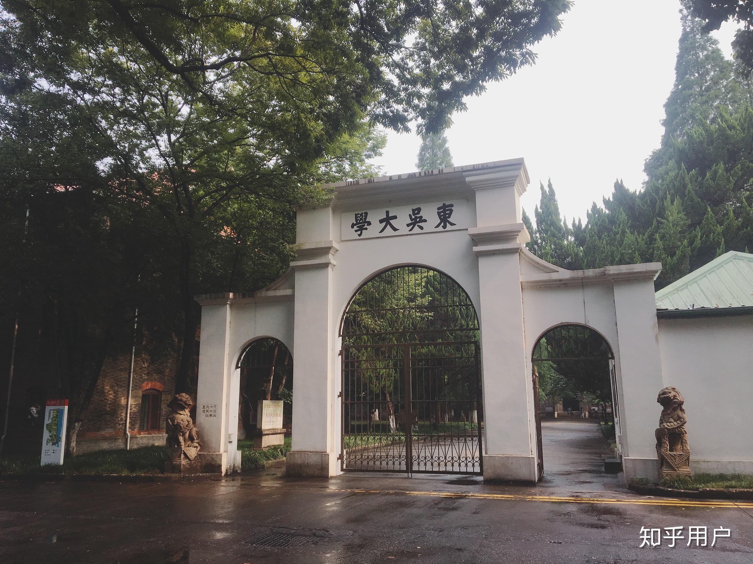 苏州大学天赐庄校区为何不对非苏大学生开放