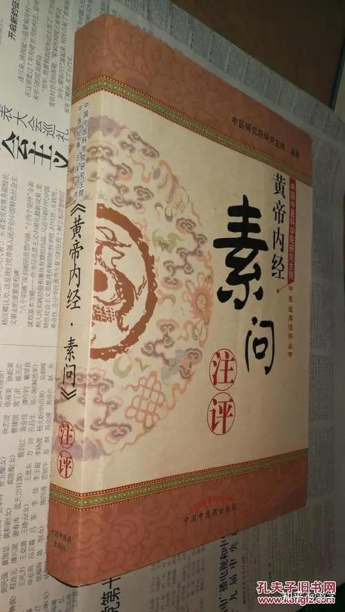 素问六节藏象论里边讲的天食人以五气五气入鼻藏于心肺