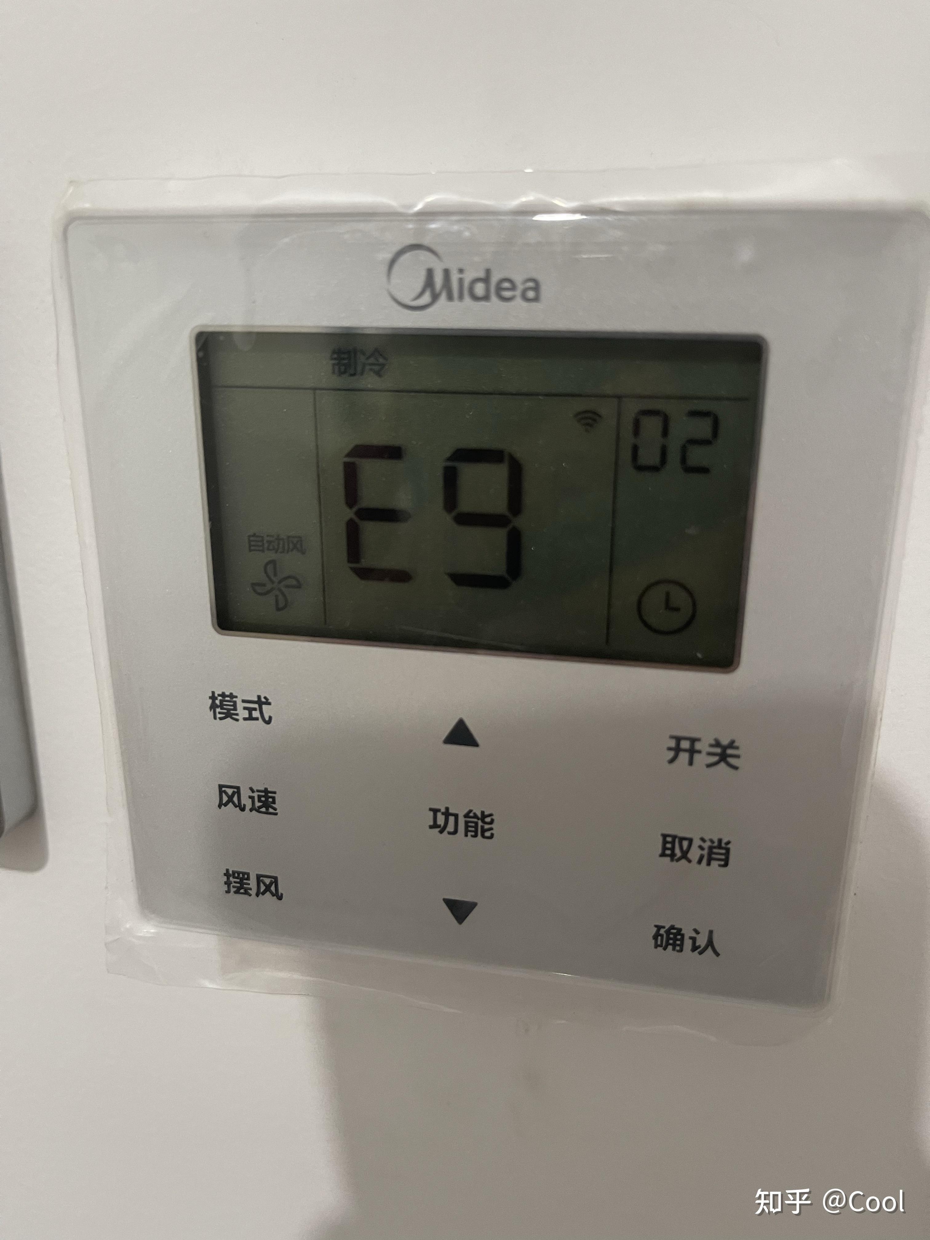 美的中央空调质量极差,噪音极大