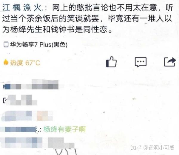 发现蠢的是自己 被无数人吐槽的6个 了解正确用法后 蠢设计 (发现自己蠢的说说)