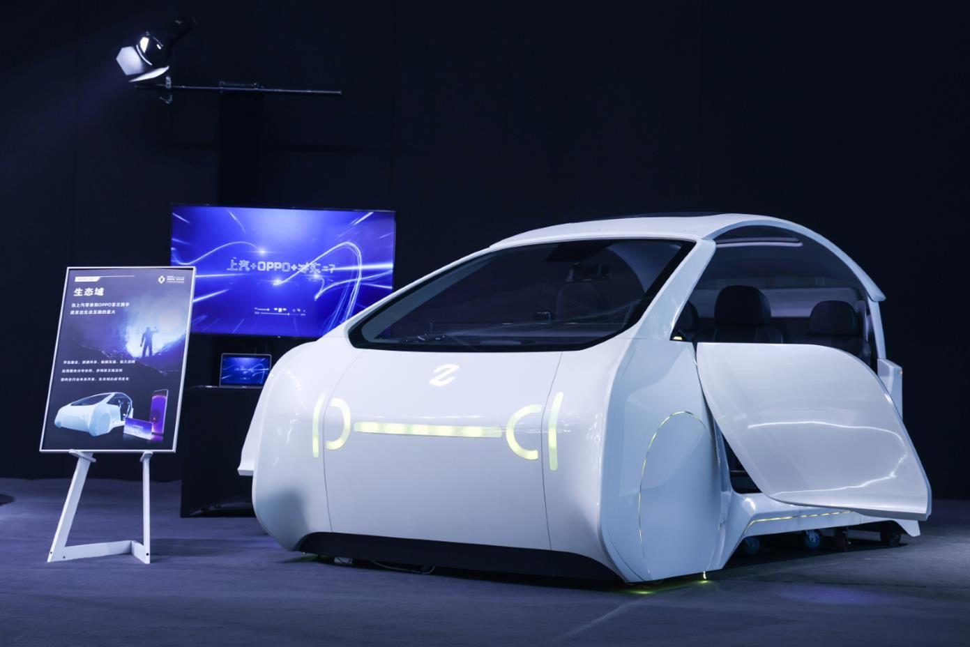 共同建设一个"服务可定制,多端可接入,品牌可兼容"的智能汽车生态圈