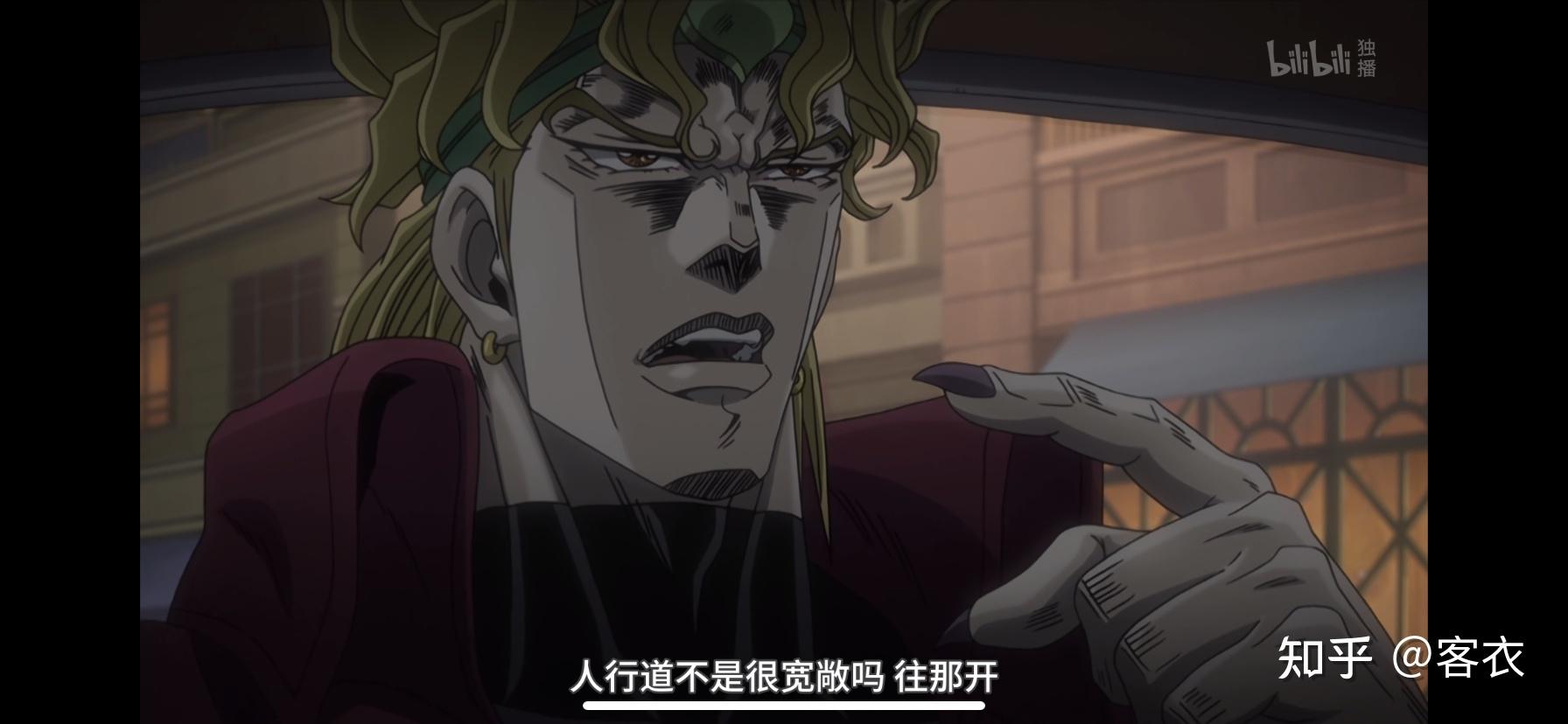 如果你是被dio威胁往人行道上开车的参议员你会怎么办