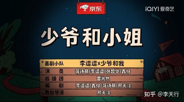 2013北京喜剧幽默大赛第二场_喜剧幽默大赛苗阜王声_一年一度喜剧大赛错别字