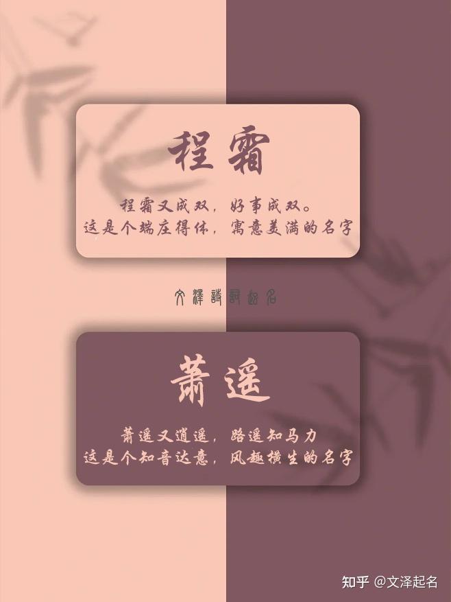 周姓取名:精选简单不俗气的周姓男孩名字 - 知乎