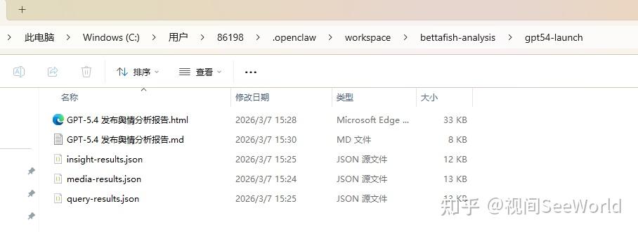 【BettaFish】我把 GitHub 上 3万6千 Star 的开源项目改造成了Agent Skill - 知乎