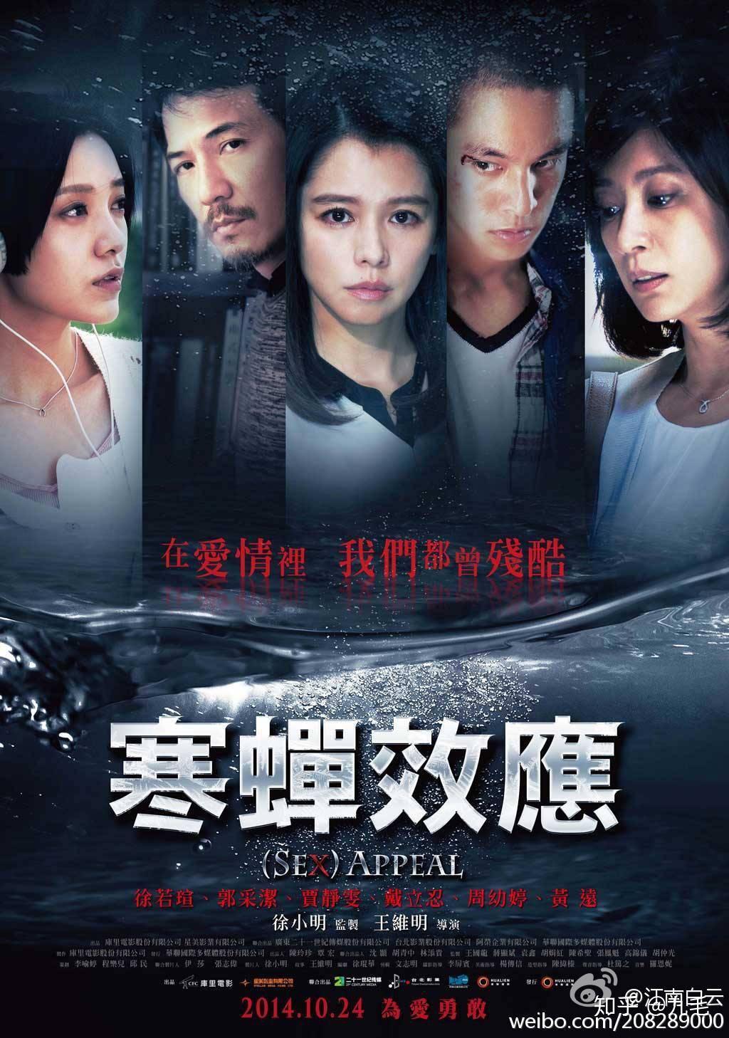 但因校方,学生和利益关联者多方袒护,使得事件的受害女学生们噤若寒蝉