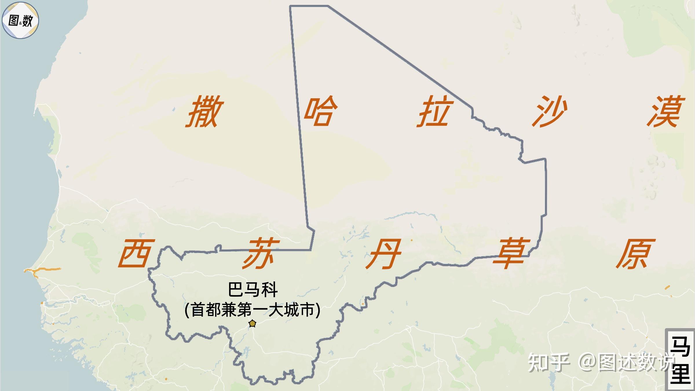 非洲杯地理-6 马里(法属苏丹)与布基纳法索(上沃尔特) - 知乎