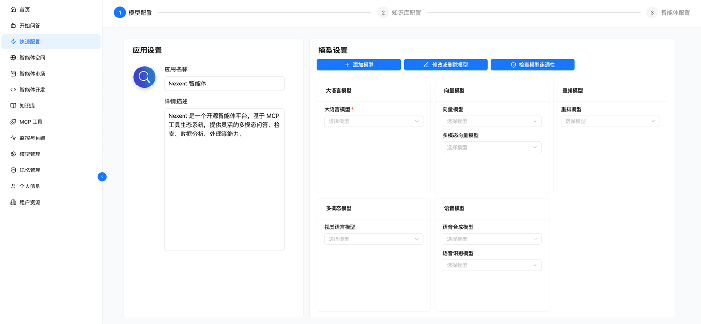 这个年轻的开源项目，想让每个人都能拥有自己的专业级 AI 智能体 - 知乎
