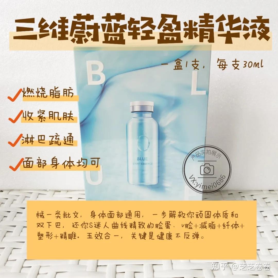 溶脂针的优缺点及部分产品介绍