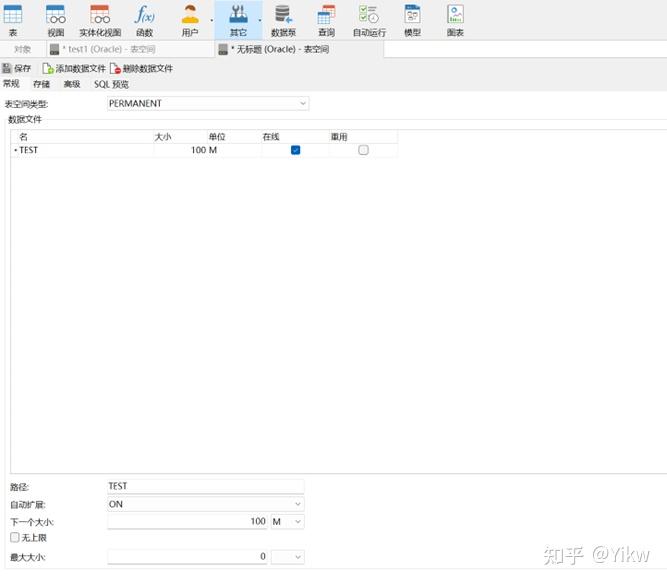 Oracle界面化创建数据库及表空间 - 知乎