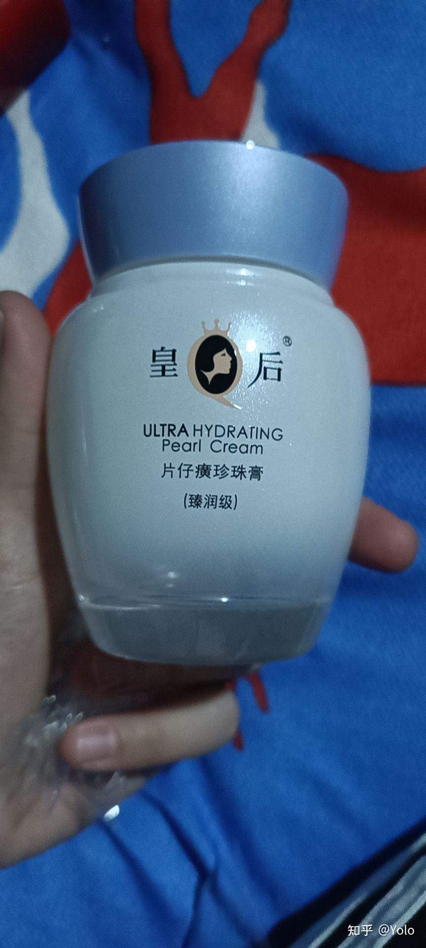 雪玲妃的白泥最近老是刷到真的好用吗