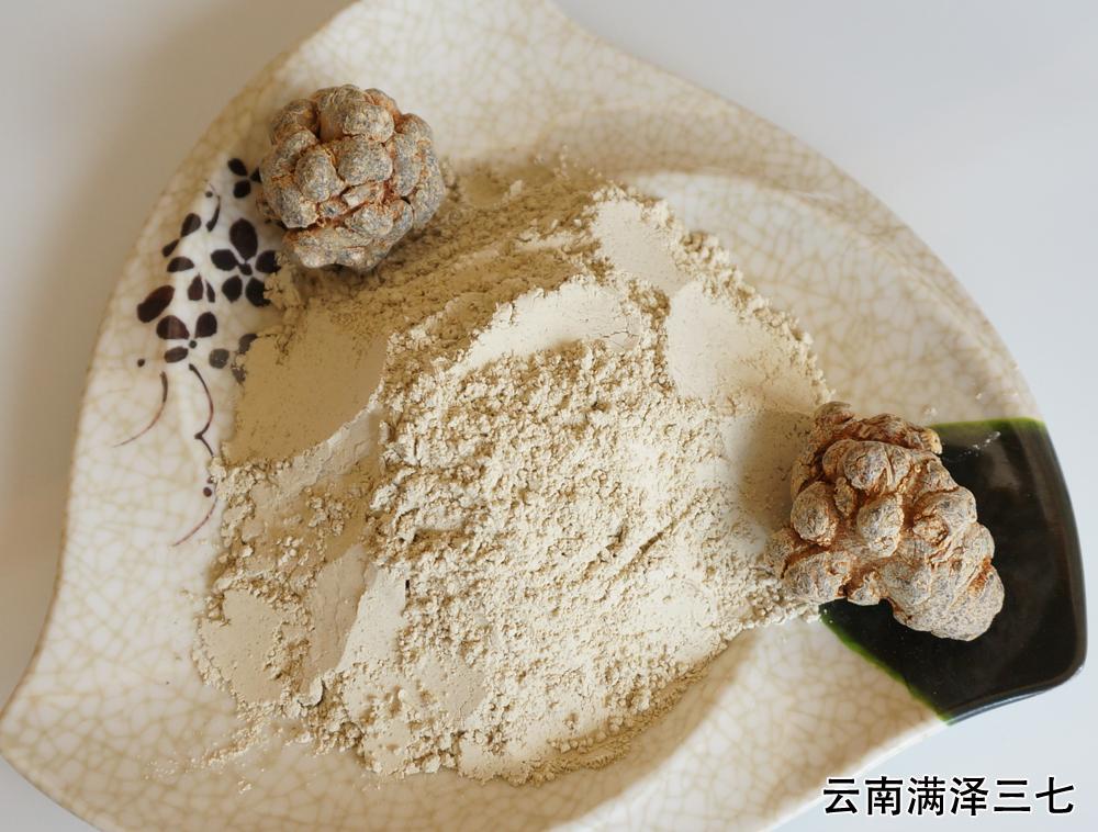 云南文山三七粉几十元一斤的能吃吗