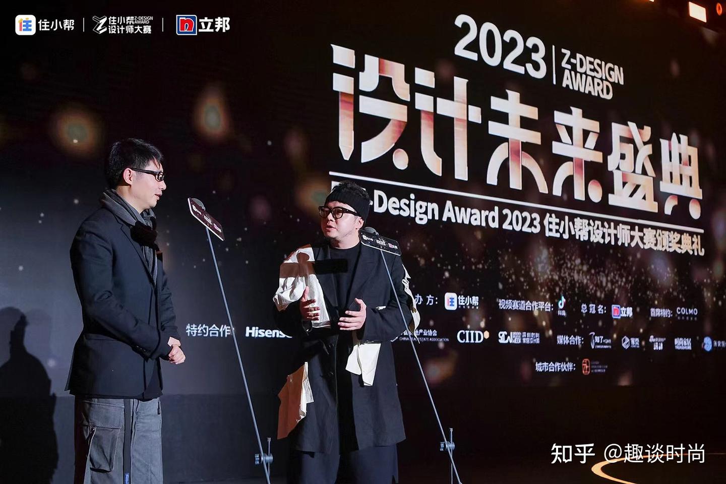 2023设计未来盛典暨住小帮设计师大赛颁奖典礼完美收官!宇合光年创始人张耀天荣获最佳合作设计领袖 - 知乎