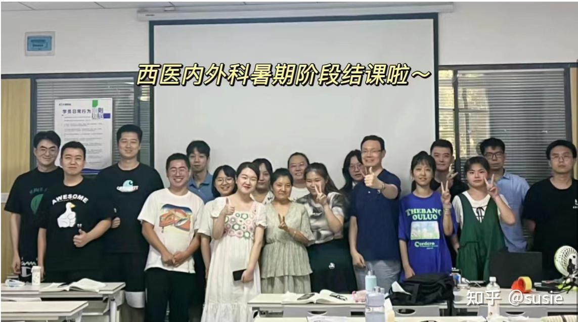 临床医学考研外科徐琦、李睿、任静言三选一，老铁们帮我推荐一下？ - 知乎