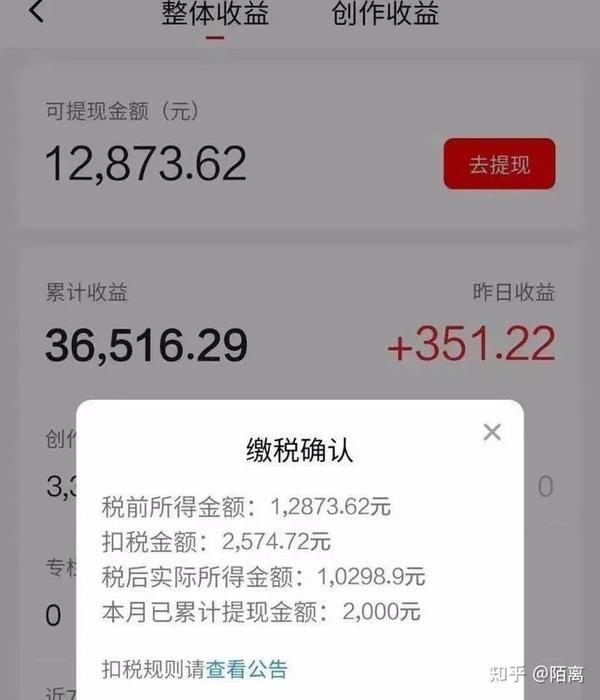 小白如何通过自媒体影视剪辑1个月赚到10000+的? - 知乎