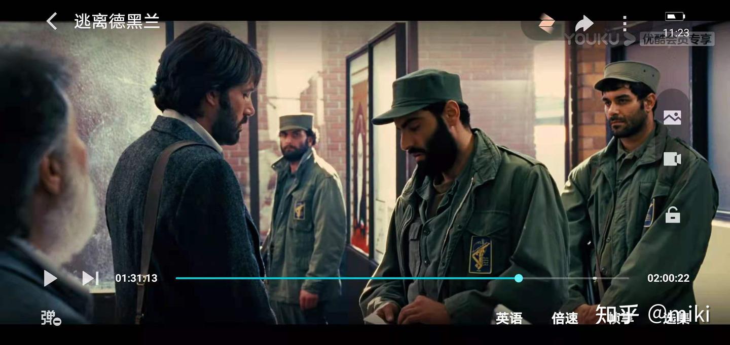 原著改编剧本分析3.3 《逃离德黑兰》 第二、三幕- 知乎