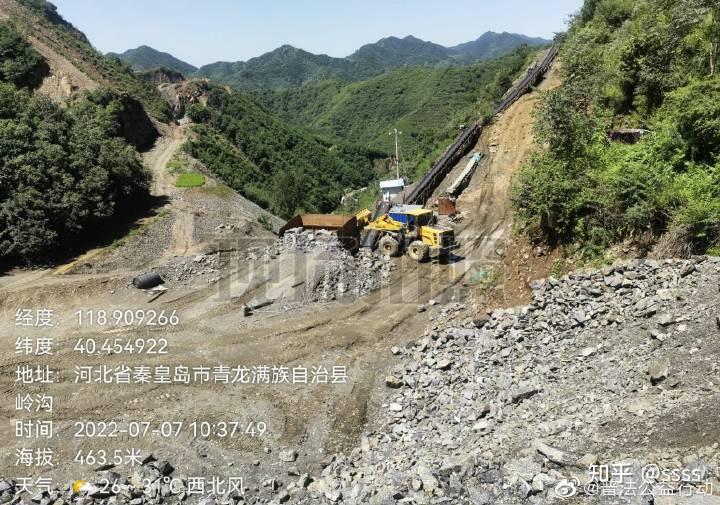 青龙县一矿山企业破坏生态环境危及水库,曾被曝毁林占田修建豪华墓地