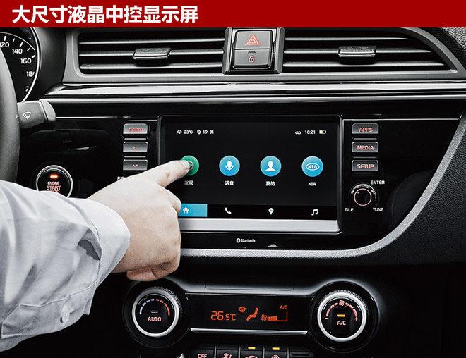 命名kxcross东风悦达起亚新车9月上市