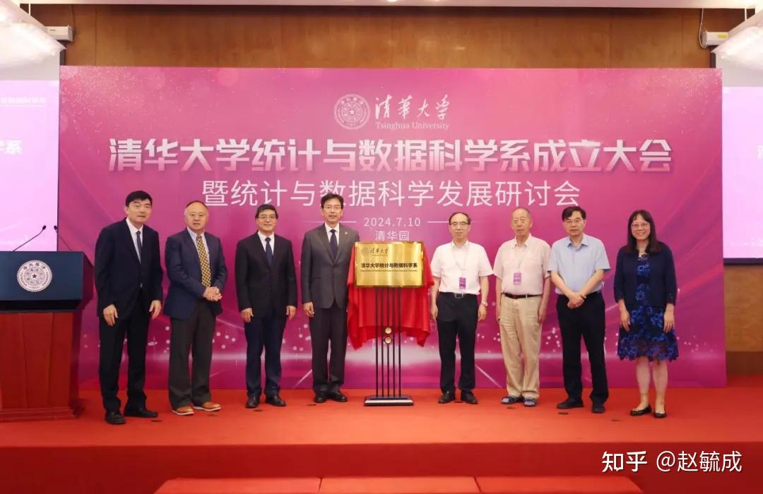 清华大学校长,中国科学院院士李路明,国家统计局党组成员,副局长蔺涛