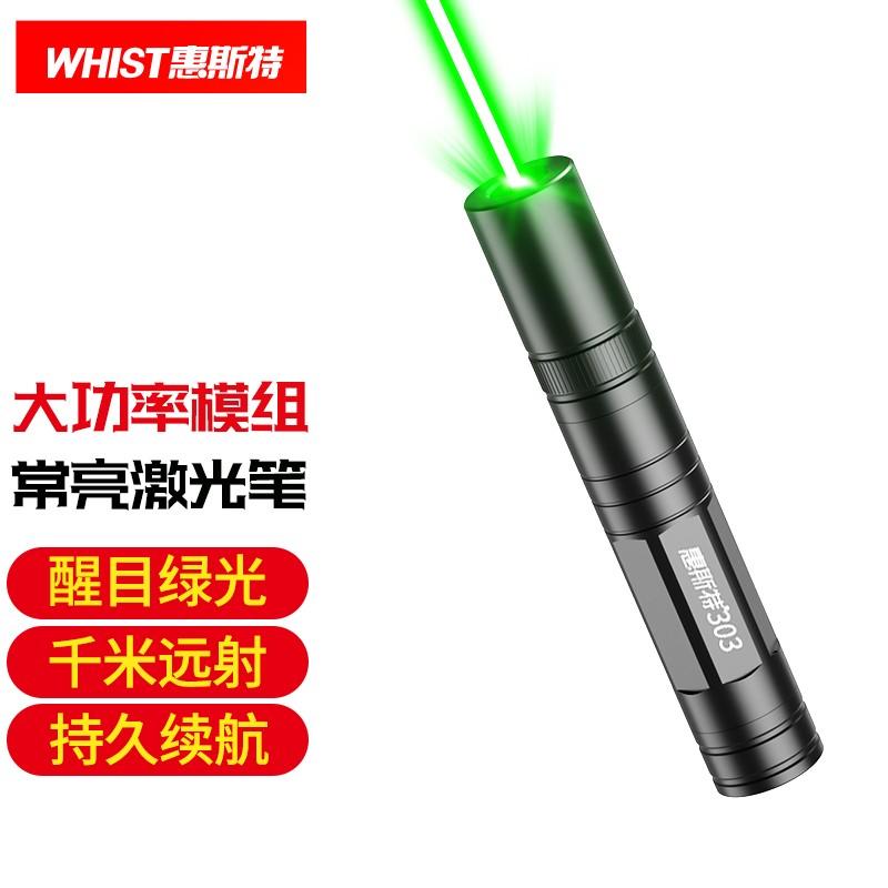 激光笔多功能激光灯 v2-56d8f2f855290b5e4ce8d7e1c617a563_1440w.jpg?source=b555e01d
