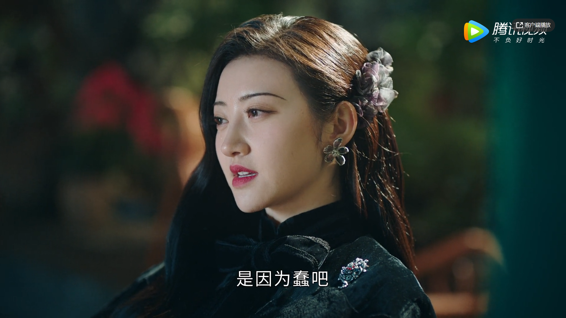 如何评价景甜在司藤中的表现