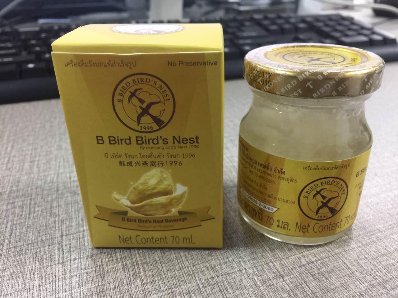 请问我买的泰国韩成兴燕窝它的品质怎么样孕期能吃吗谢谢