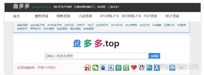 压箱底的宝藏！40个白嫖免费网站，一次全分享，汇集N个资源！