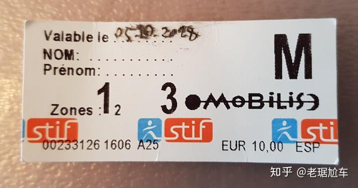 巴黎地铁公交购票攻略视频图文
