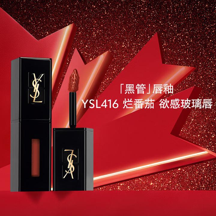 YSL 的口红怎么样？