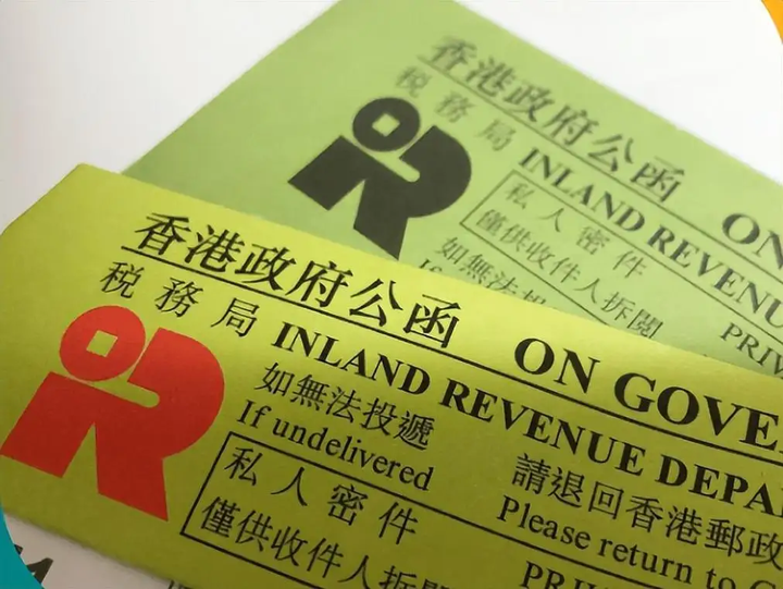 香港税收制度全解析:常见税种税种 + 优惠政策 - 知乎