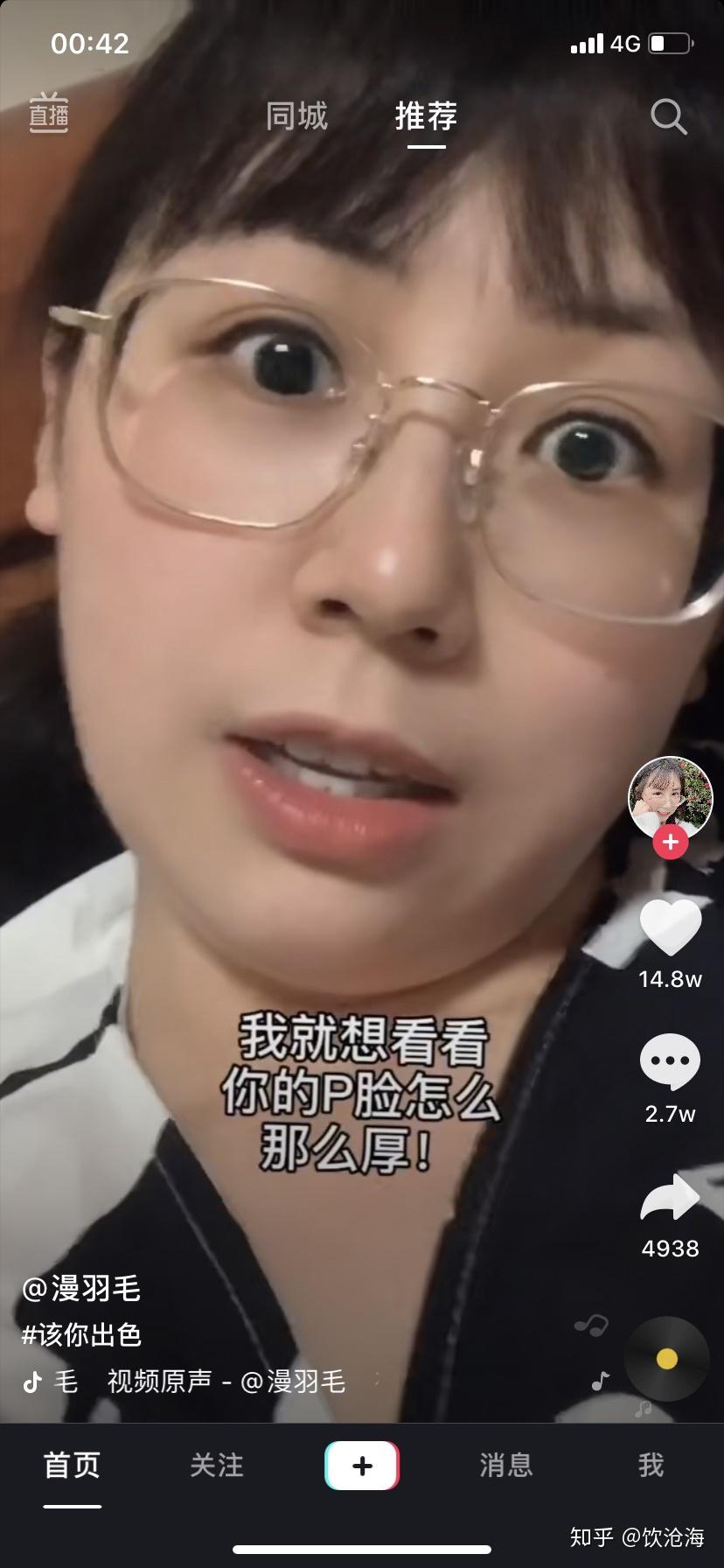 抖音018=抖音010曾志鹏身价