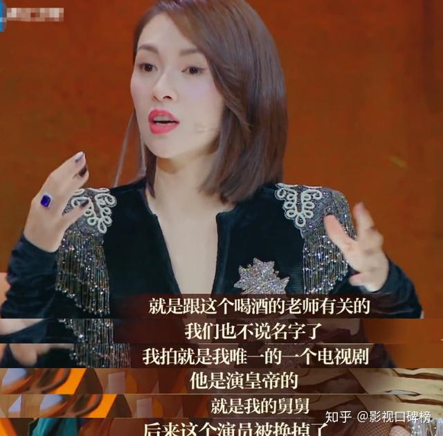 章子怡吐槽的老戏骨是谁不光小鲜肉不背台词著名演员也翻车