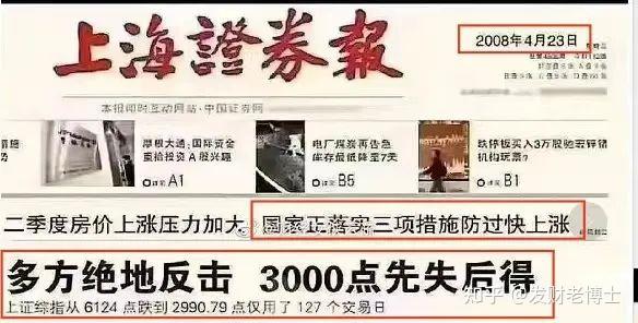 备战 2030 年世界杯：潜在主办国的全面分析