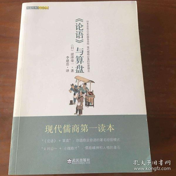 正述帝王学之 贞观政要 笔谈 1 从帝王教科书 贞观政要 谈起 知乎