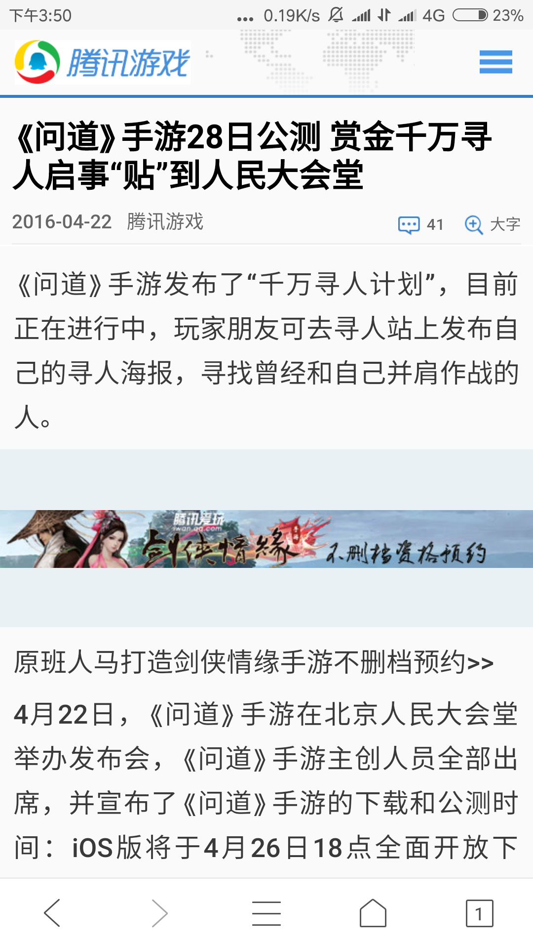 你玩什么游戏花了钱后很后悔?