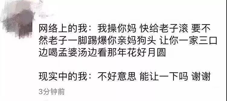 朋友圈沙雕小知识文案,朋友圈沙雕小知识文案图片