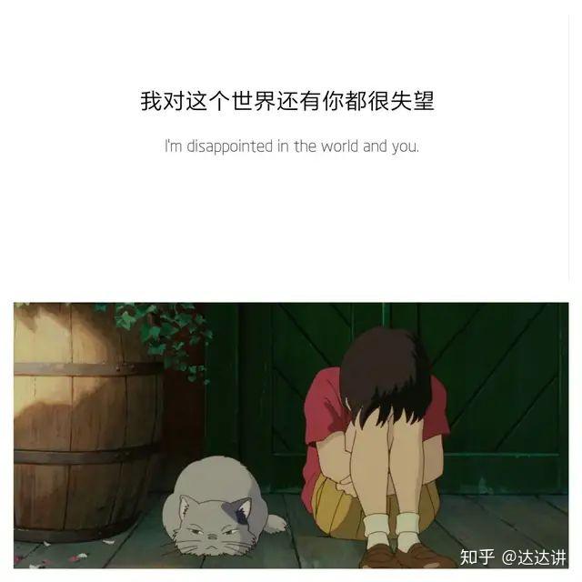 其实不想丧的但真的不快乐
