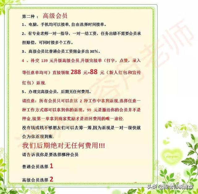 快手关注点赞挣钱吗知乎（快手关注点赞挣钱吗知乎怎么找）