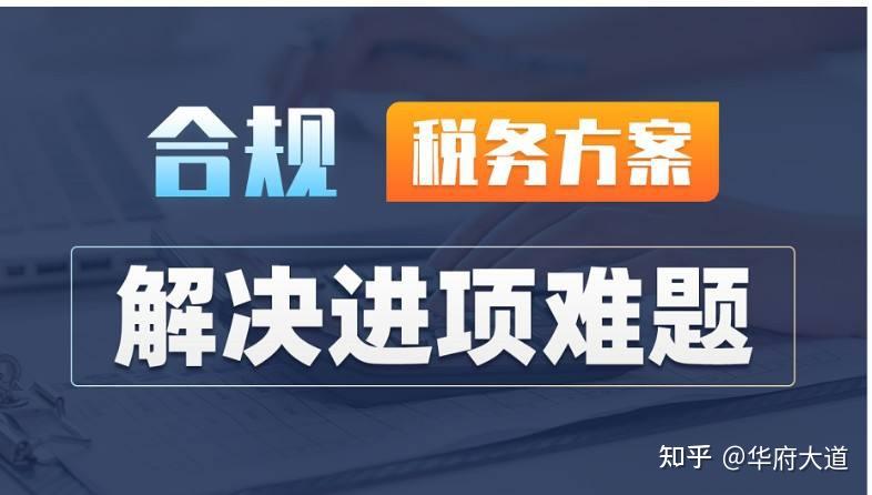 深圳個體戶核定徵收的政策依據是什麼