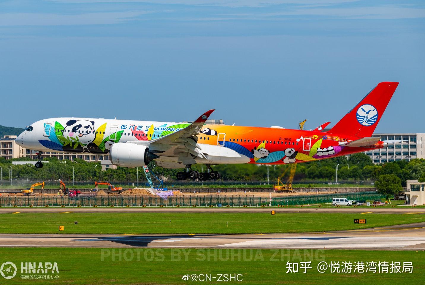 成都航空航天业腾飞川航空客350大运会涂装完成空客全生命周期项目