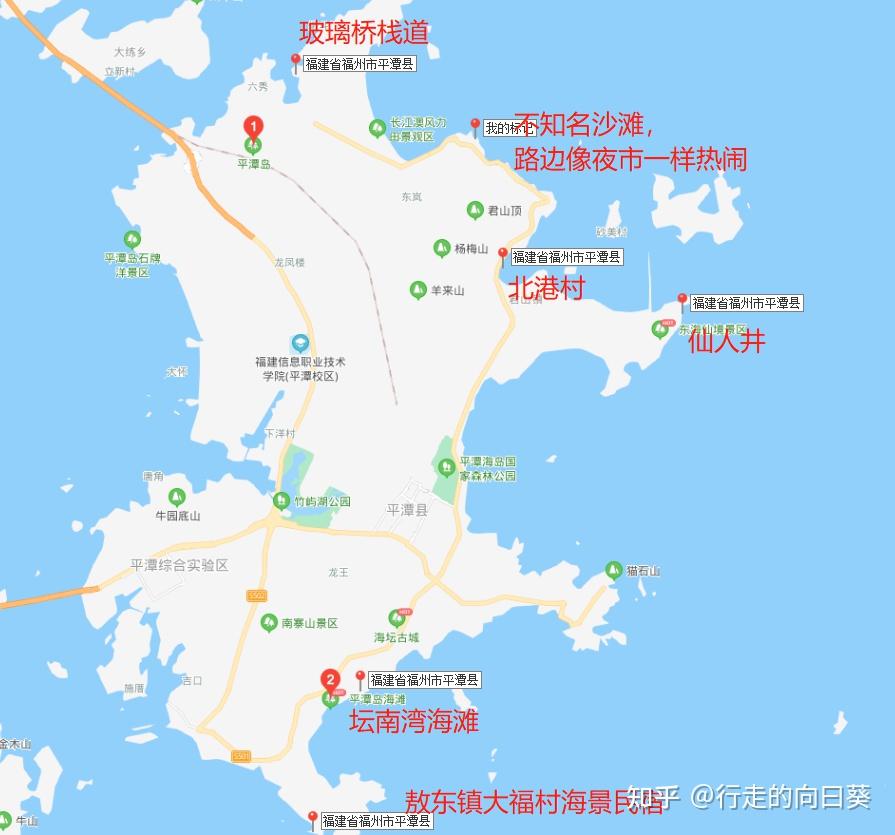 福建偶遇平潭島